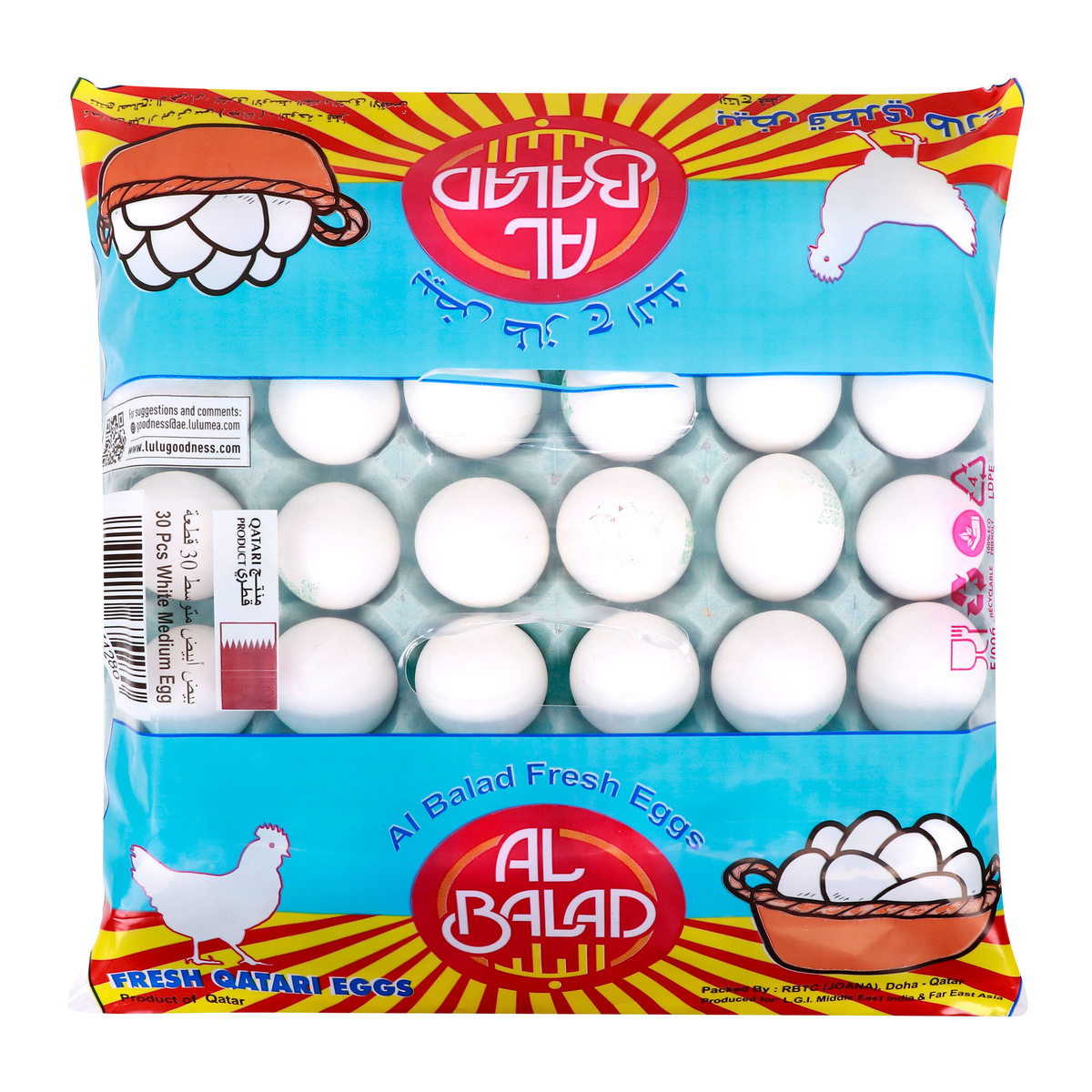 Al Balad Fresh Qatari Medium White Eggs 30 pcs