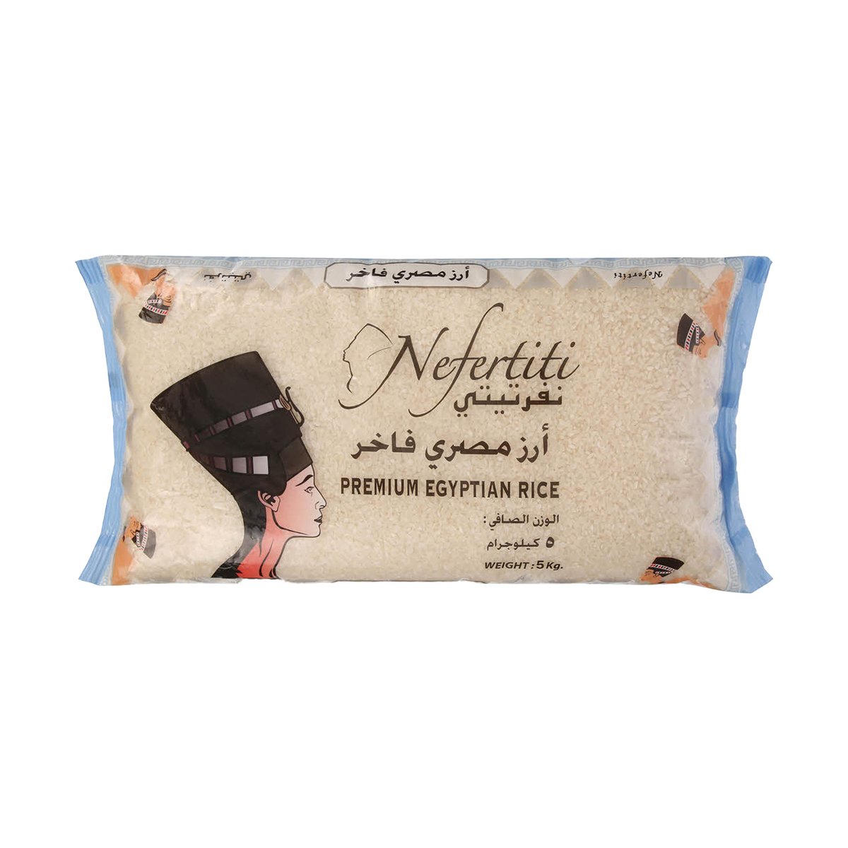 Nefertiti Premium Egyptian Rice Value Pack 5 kg