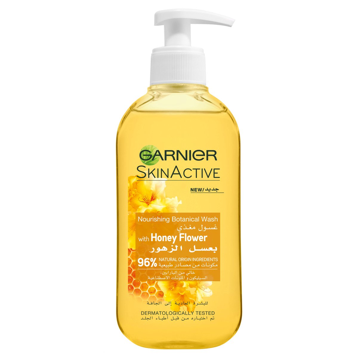 Garnier Skin Active Nourishing Botanical Wash With Honey Flower 200 ml