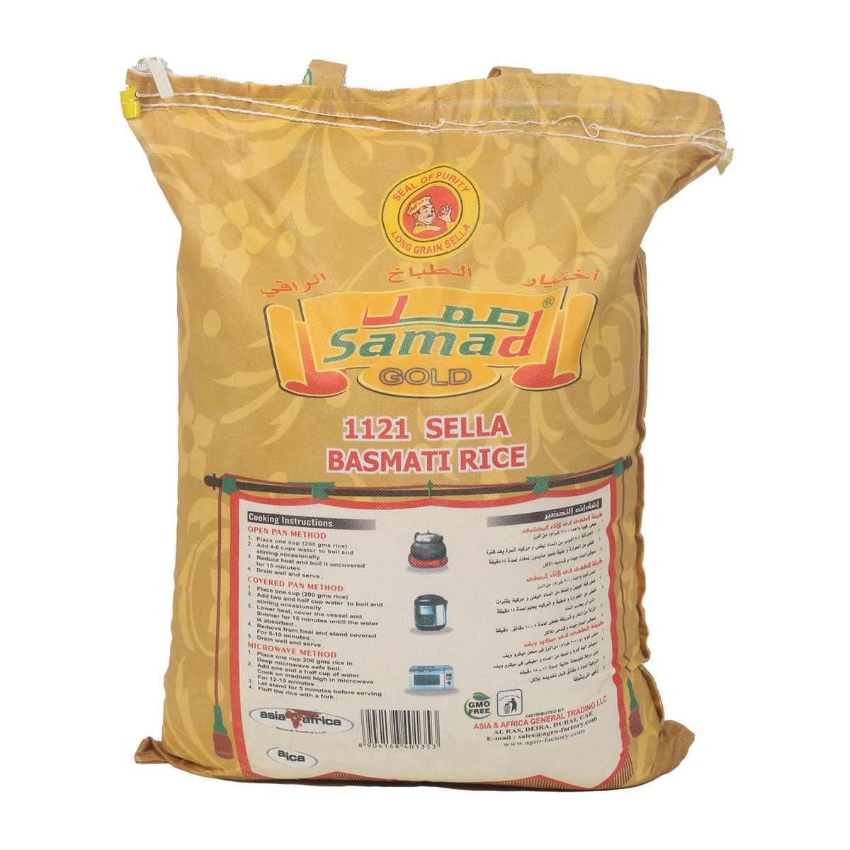 Samad Sella Basmati Rice 1121 10 kg