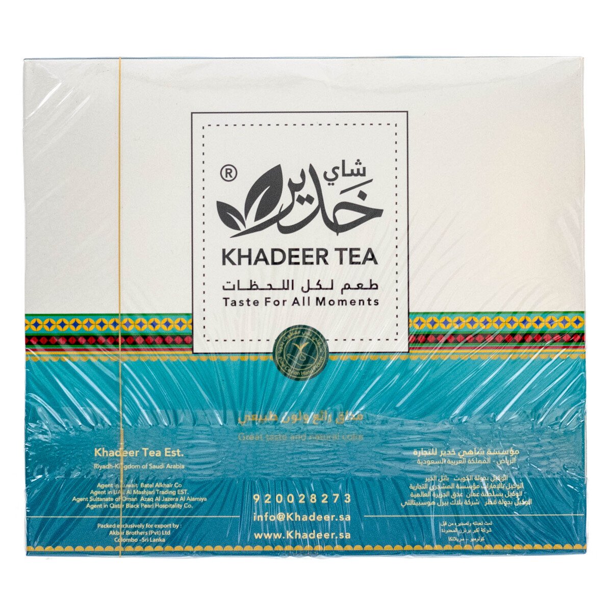 Khadeer Tea Original Ceylon Tea 100 pcs 200 g