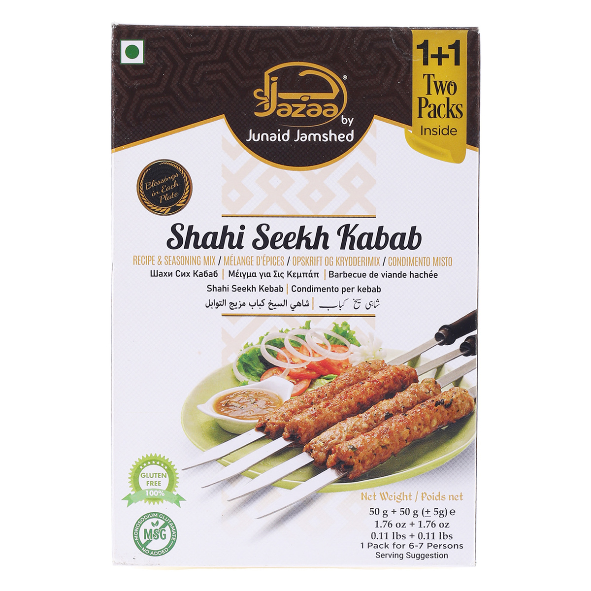 Jazaa Gluten Free Shahi Seekh Kabab Mix 100 g