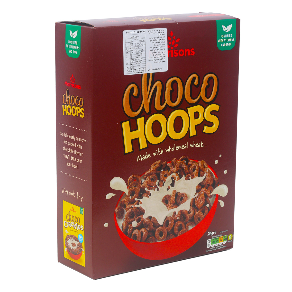 Morrisons Choco Hoops 375 g