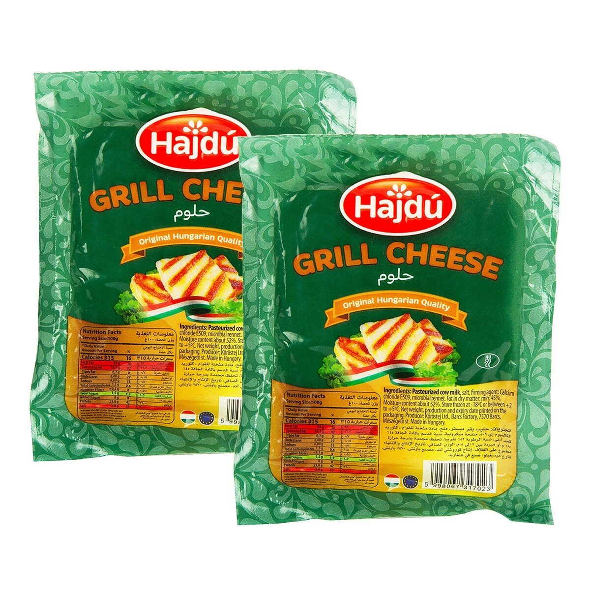 Buy Hajdu Grill Cheese Value Pack 2 x 200 g Online at Best Price | Soft Cheese | Lulu UAE in UAE