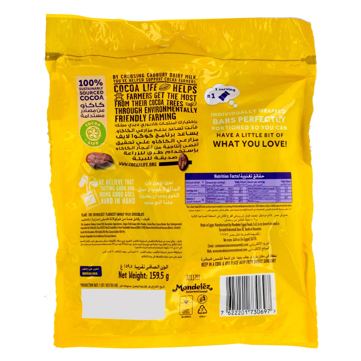 Cadbury Flake Minis Chocolate Bag, 159.5 g