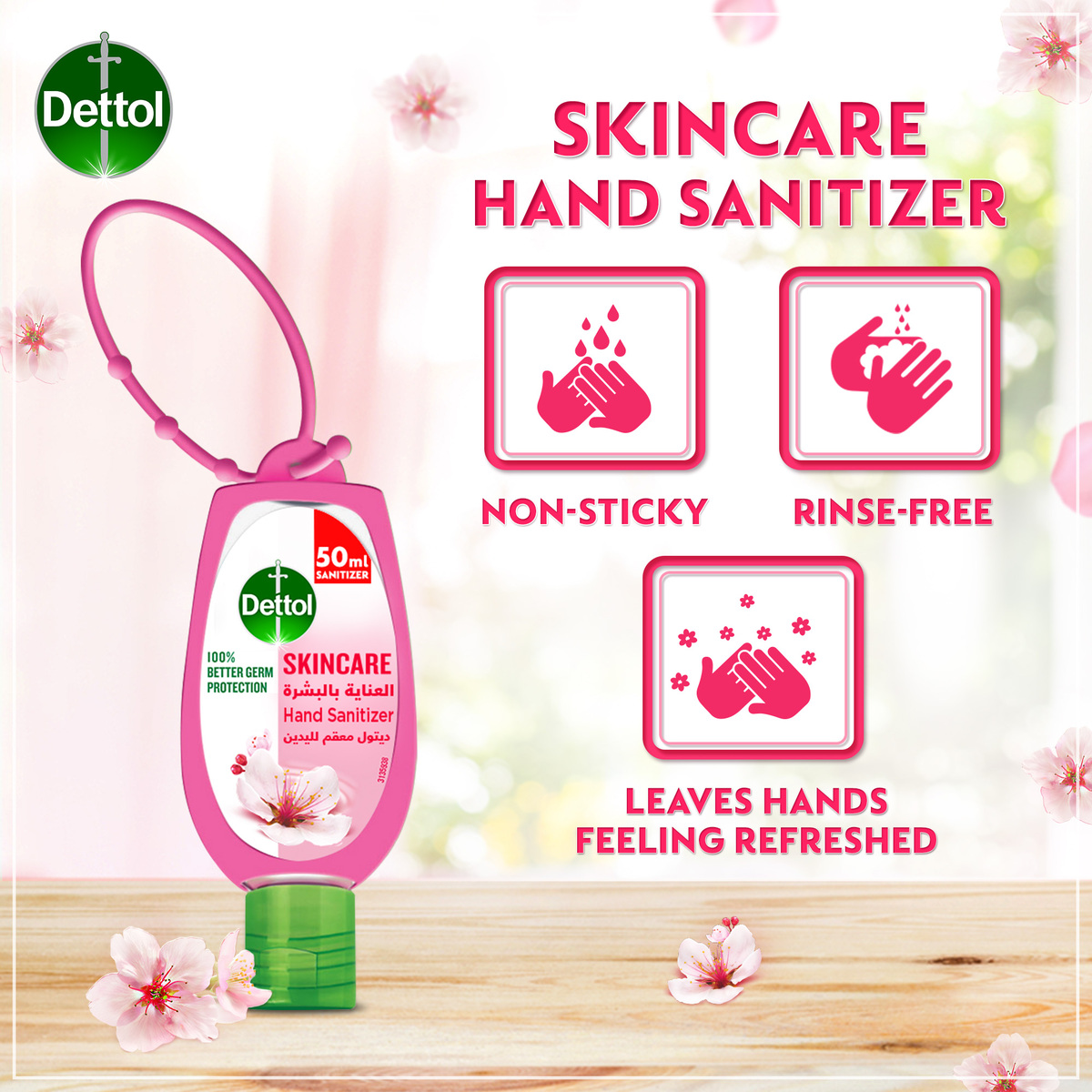 Dettol Skincare Hand Sanitizer With Bag Tag 50 ml 2+1