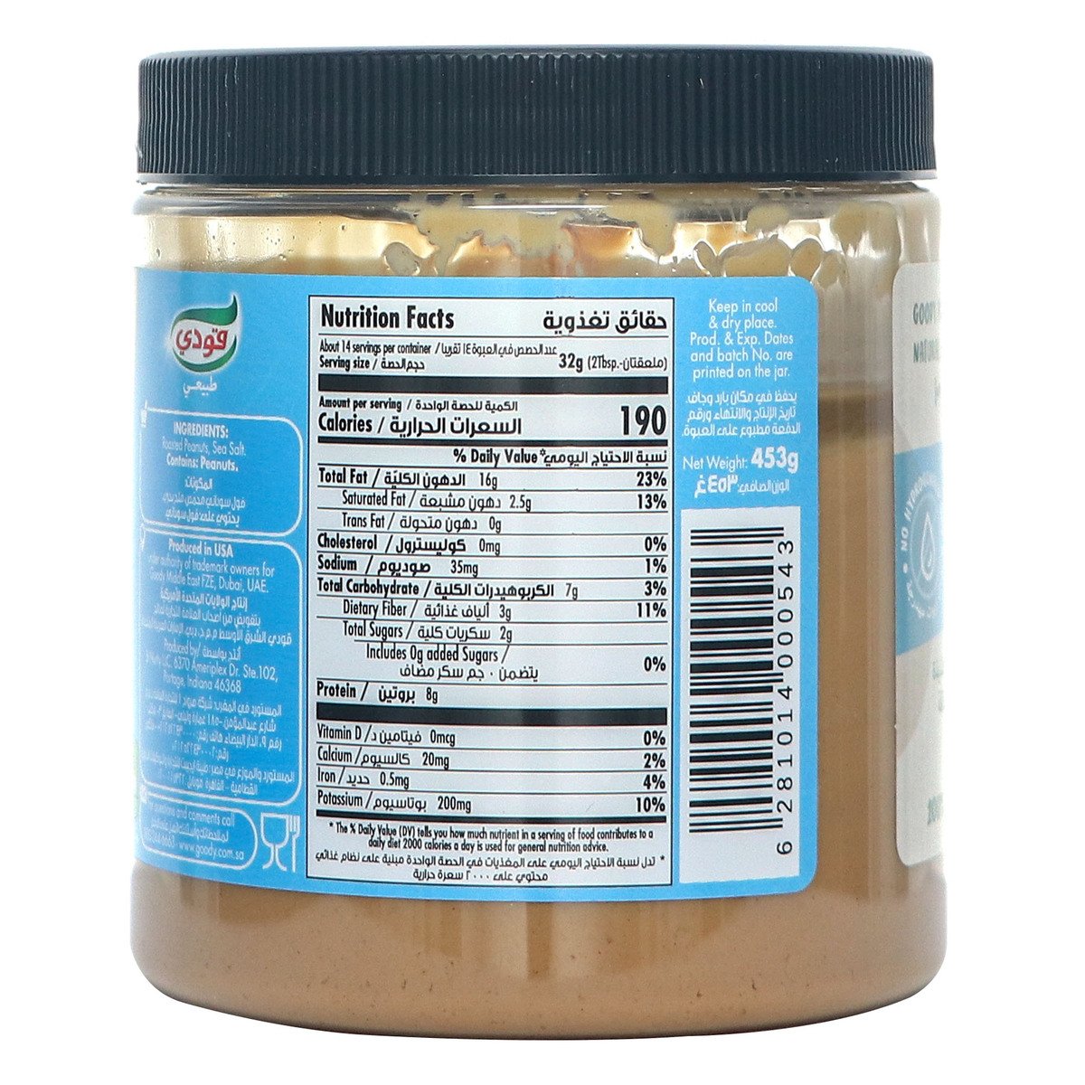 Goody Natural Creamy Peanut Butter Without Added Sugar 453 g