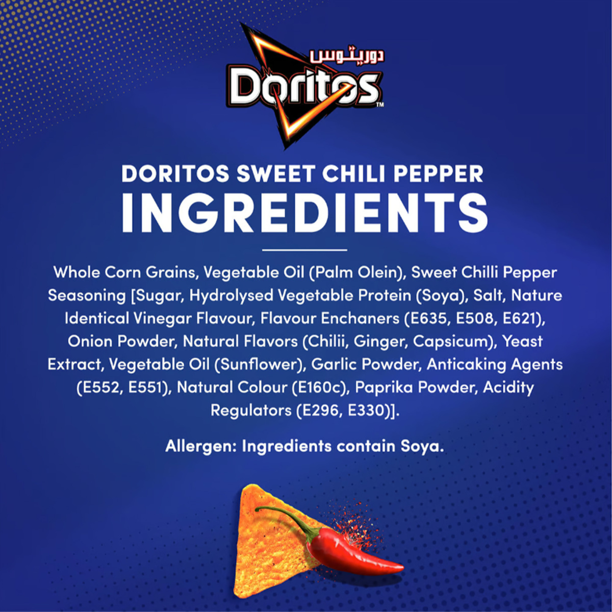 Doritos Sweet Chili 16 x 23 g