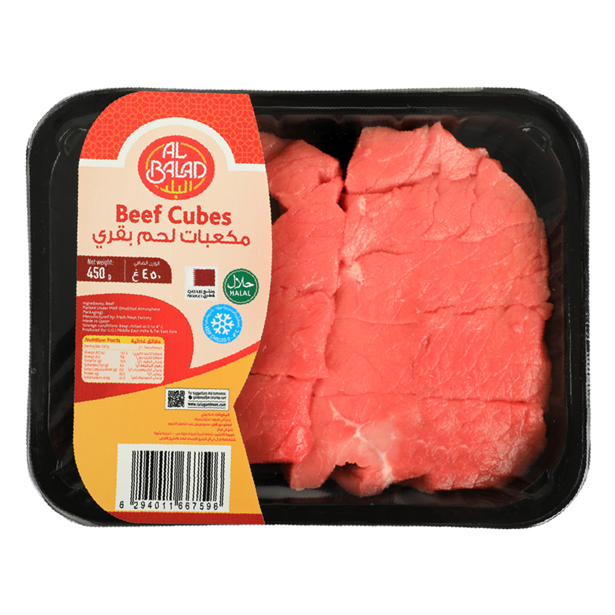 Al Balad Beef Cubes 450 g