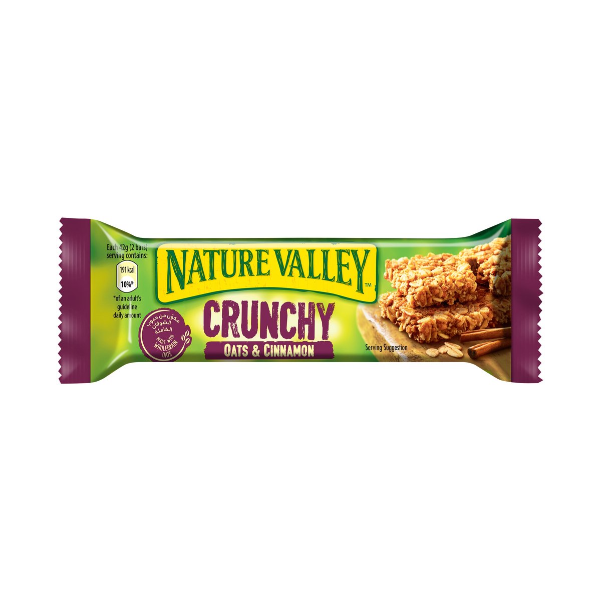 Buy Nature Valley Crunchy Oats & Cinnamon Granola Bar 5 x 42 g Online at Best Price | Cereal Bars | Lulu UAE in UAE