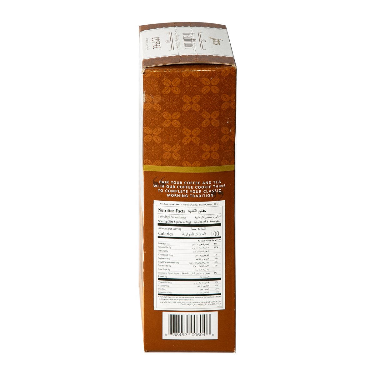 Jans Tradition Cookie Thins Coffee 120 g