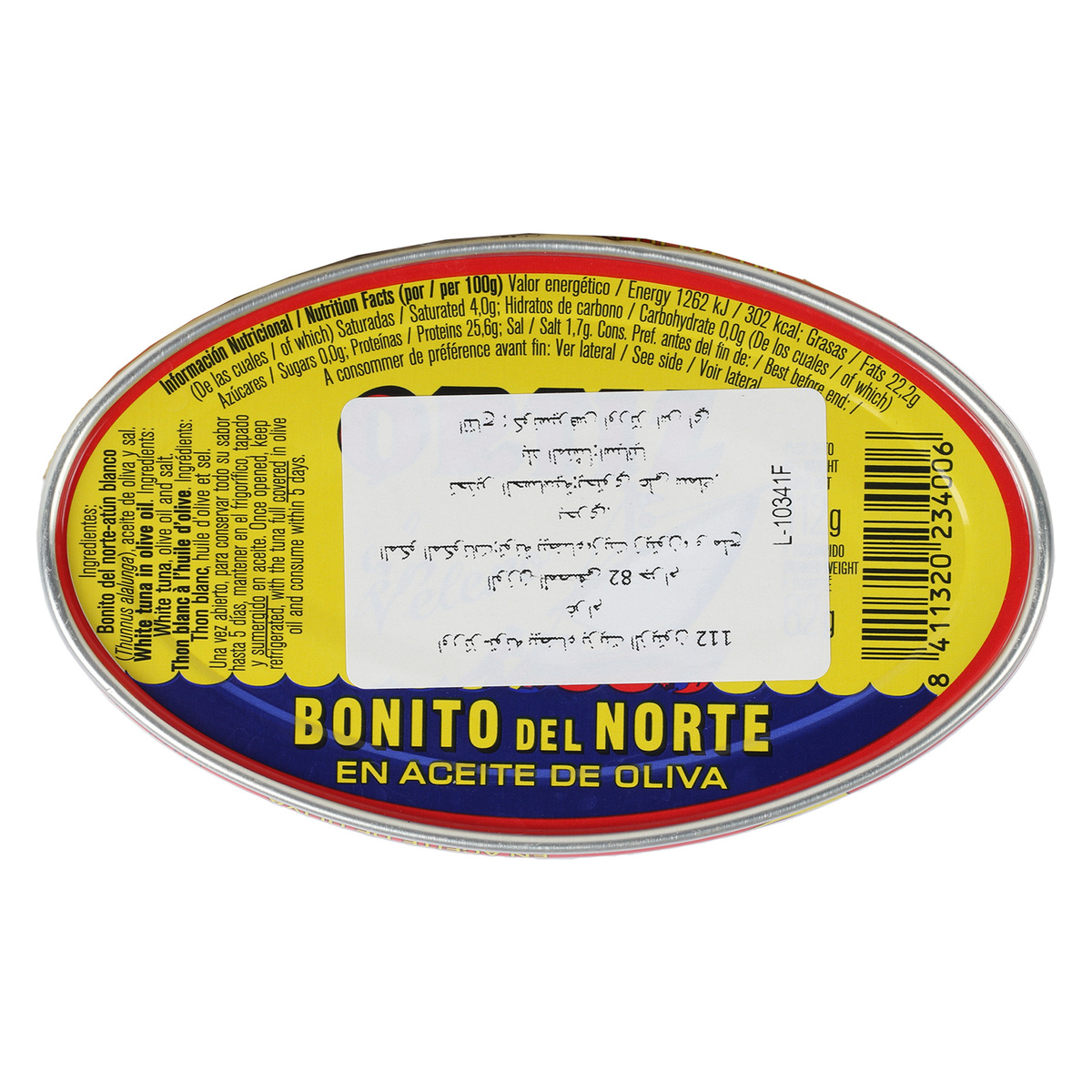 Ortiz White Meat Tuna In Olive Oil 112 g