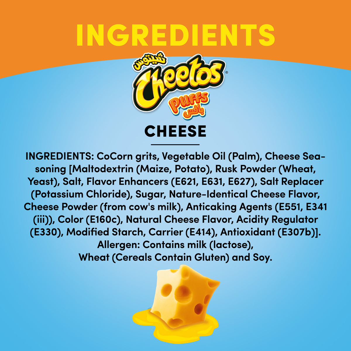 Cheetos Cheese Puffed Corn Snack 18 x 18 g