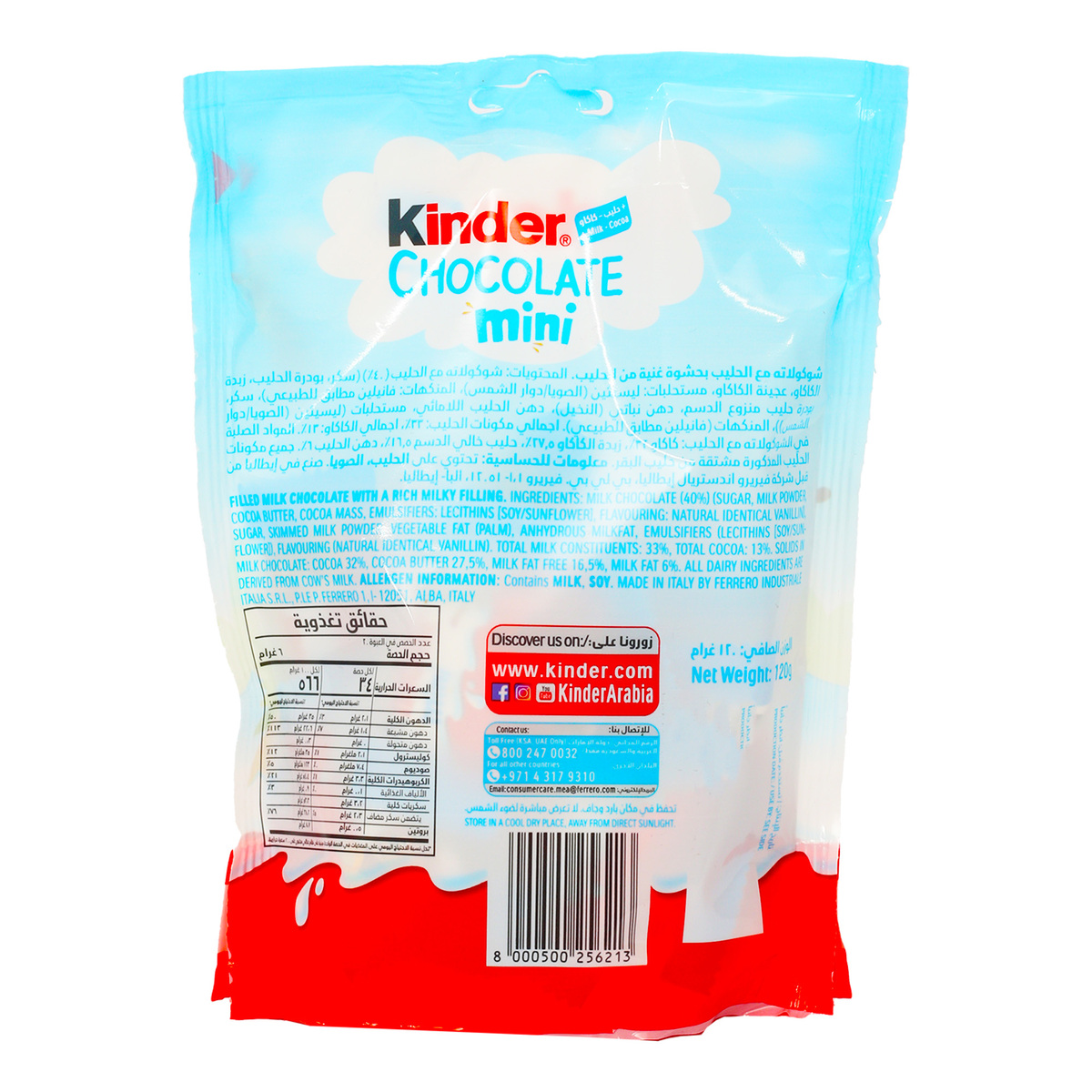 Ferrero Kinder Chocolate Mini Filled Milk Chocolate With Rich Milky Filling 120 g