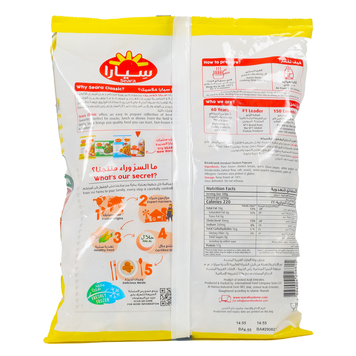 Seara Chicken Popcorn Value Pack 2 x 750 g