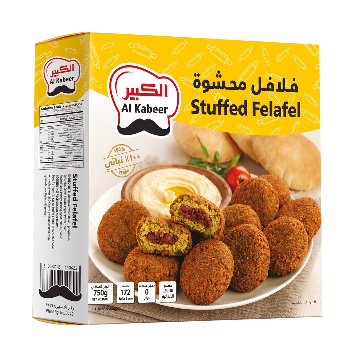 Al Kabeer Stuffed Felafel 750 g