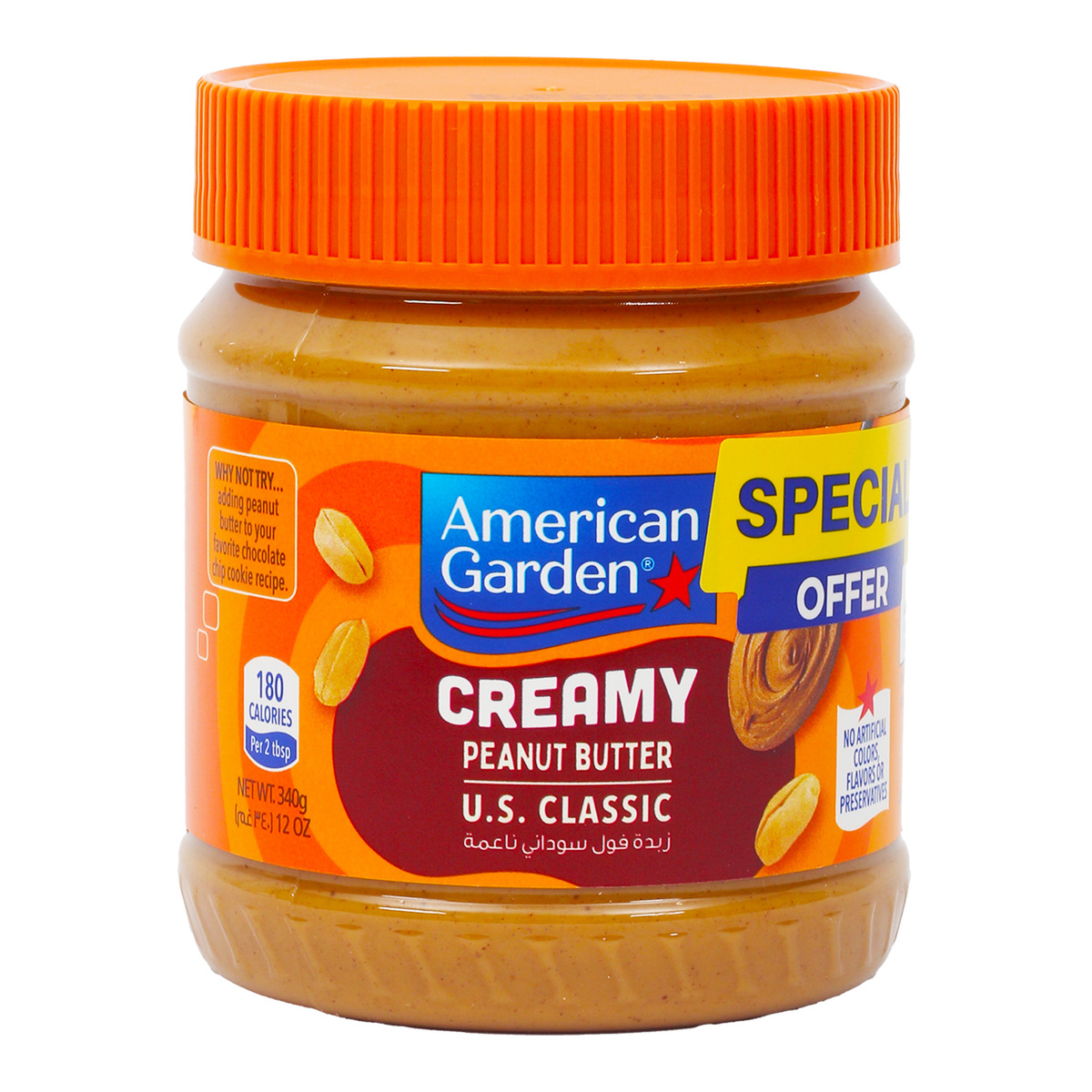 American Garden Peanut Butter Creamy Value Pack 340 g