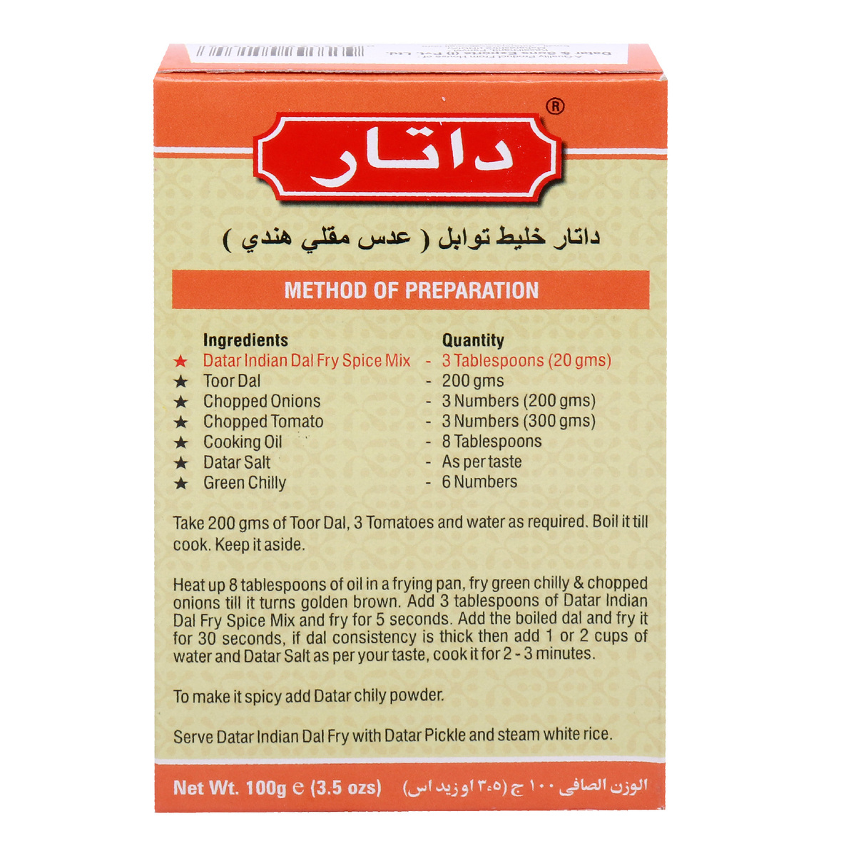 Datar Indian Dal Fry Spice Mix, 100 g