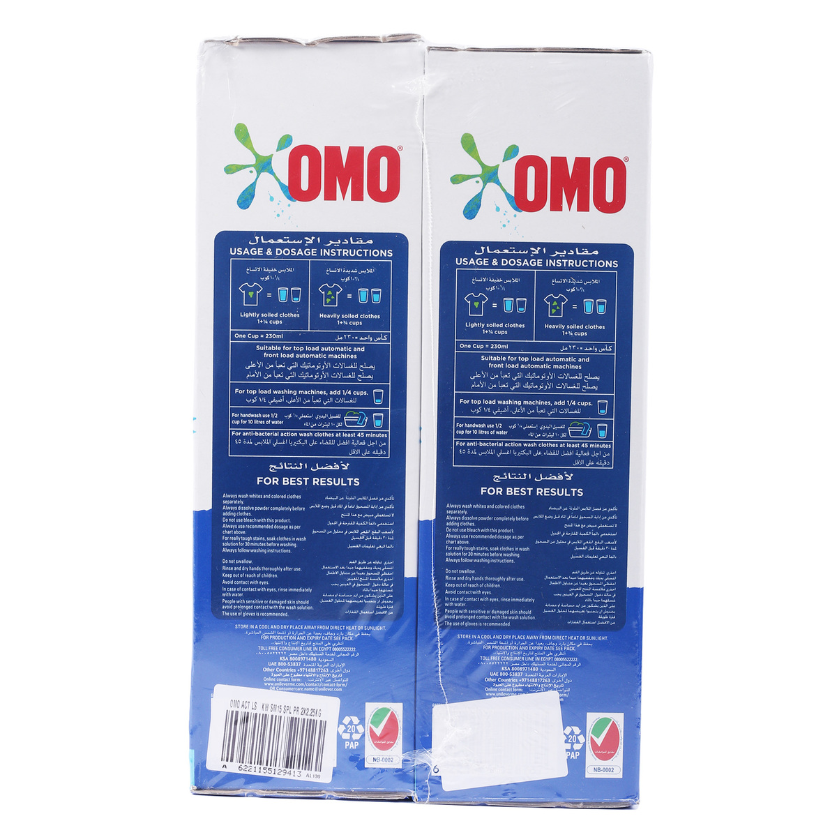 Omo Anti-Bacterial Automatic Washing Powder Value Pack 2 x 2.25 kg