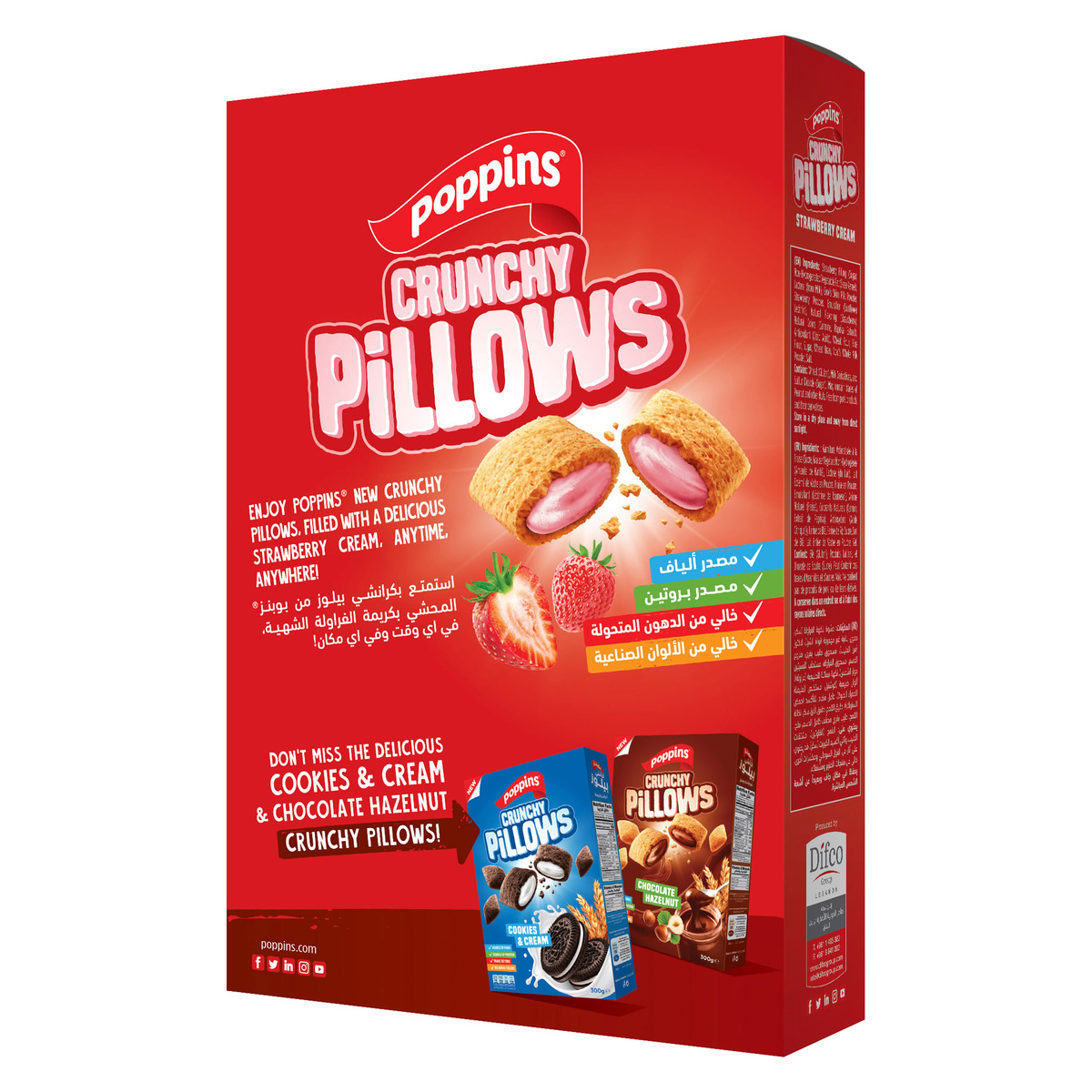 Poppins Crunchy Pillows Strawberry Cream 300 g