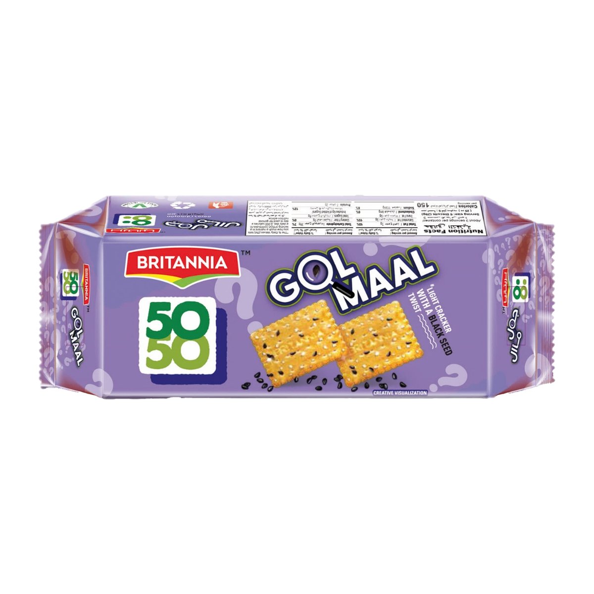 Britannia 50-50 Gol Maal Blackseed Cracker 110 g