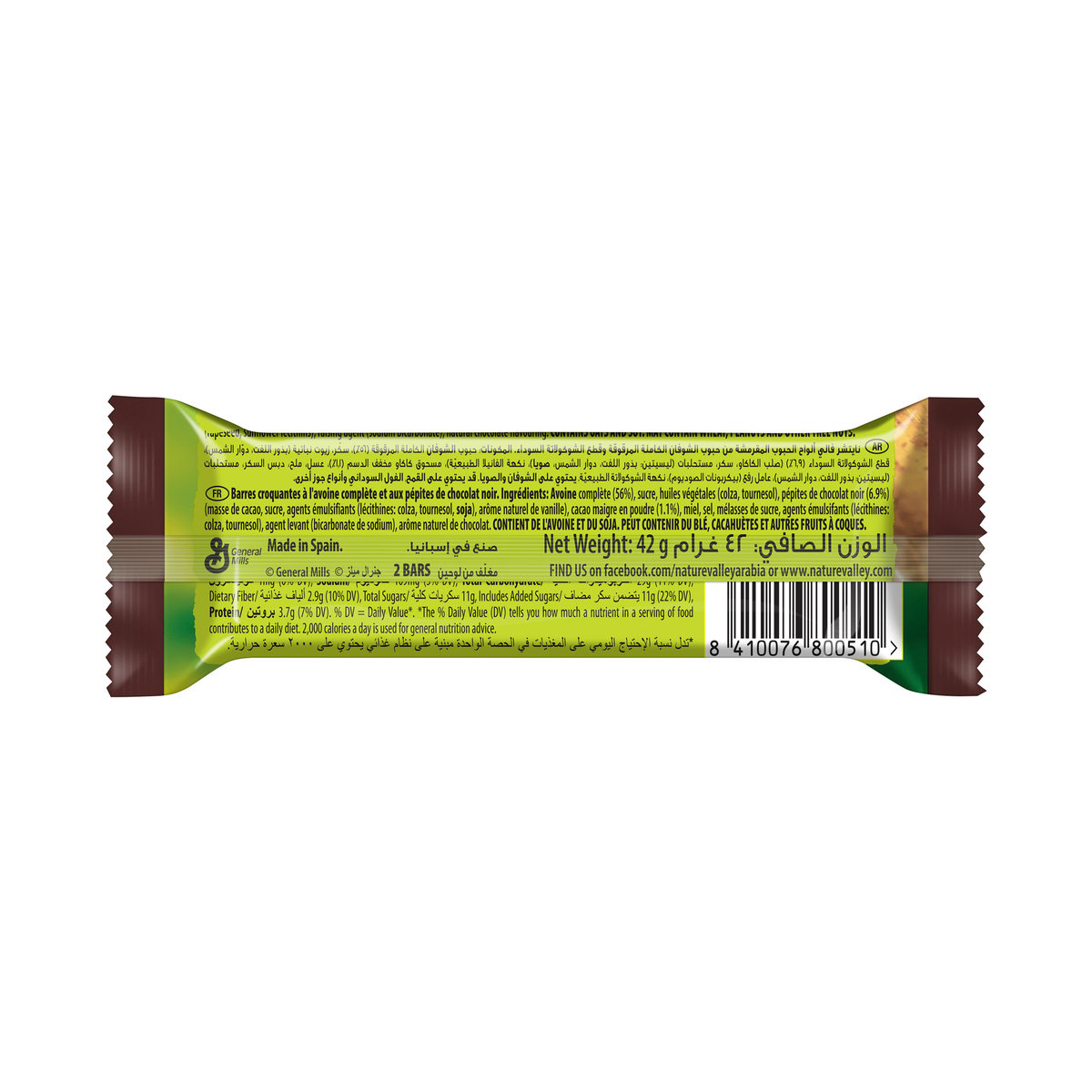 Nature Valley Crunchy Oats & Chocolate Granola Bar 5 x 42 g