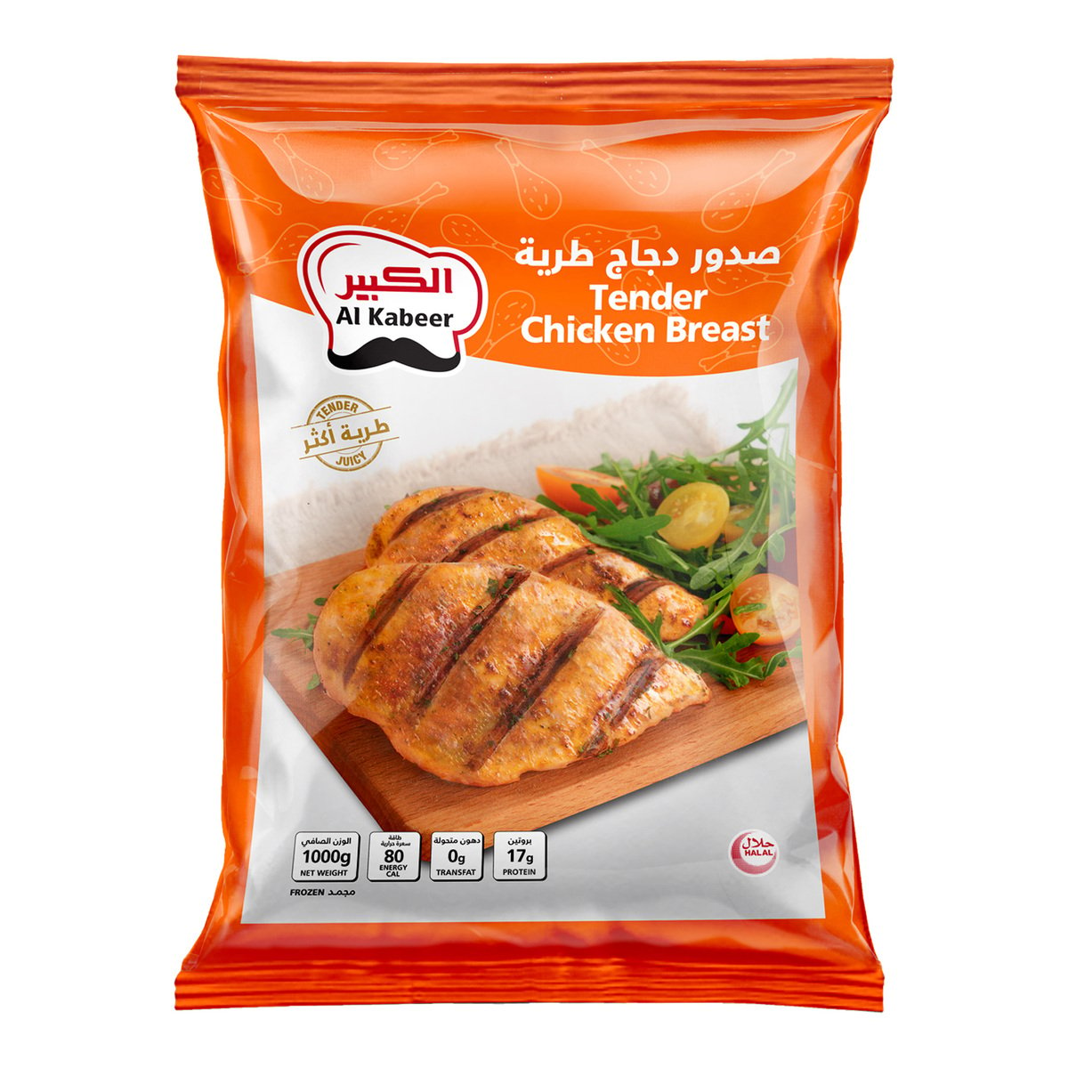 اشتري قم بشراء الكبير صدور دجاج طرية مجمدة 1 كجم Online at Best Price من الموقع - من لولو هايبر ماركت Chicken Portions في السعودية