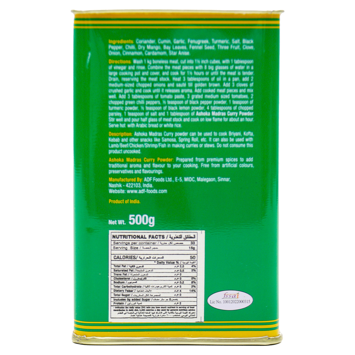 Ashoka Madras Curry Powder 500 g