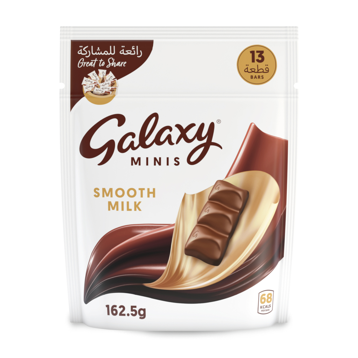 Buy Galaxy Minis Smooth Milk Chocolate Bar 13 pcs 162.5 g Online at Best Price | Chocolate Bags | Lulu Kuwait in Saudi Arabia