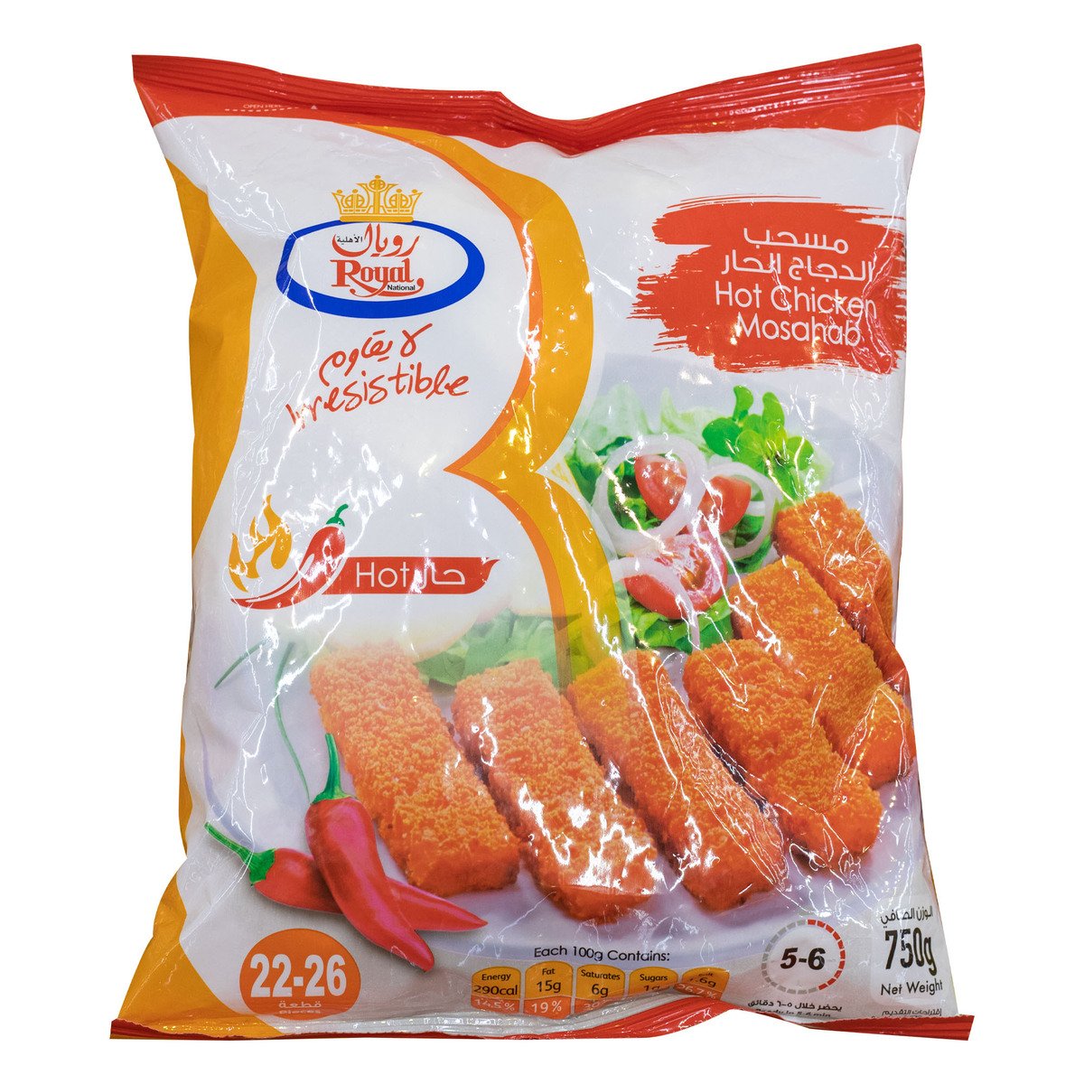 Buy Royal Hot Chicken Mosahab 750 g Online at Best Price | Nuggets | Lulu KSA in Saudi Arabia