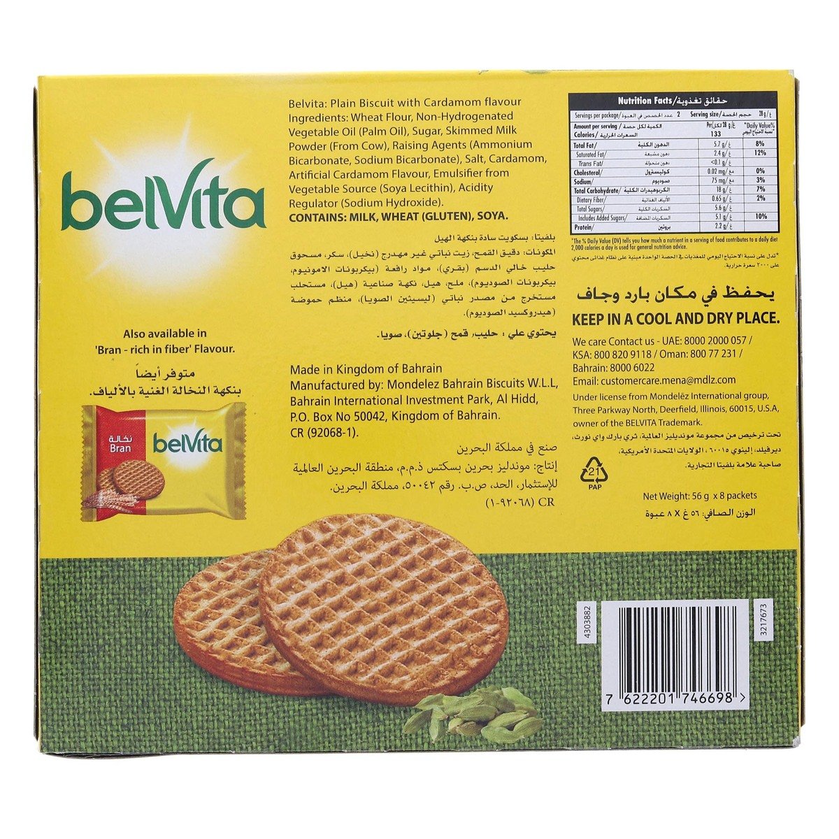 Belvita Klejia Biscuit With Cardamom Flavor 8 x 56 g