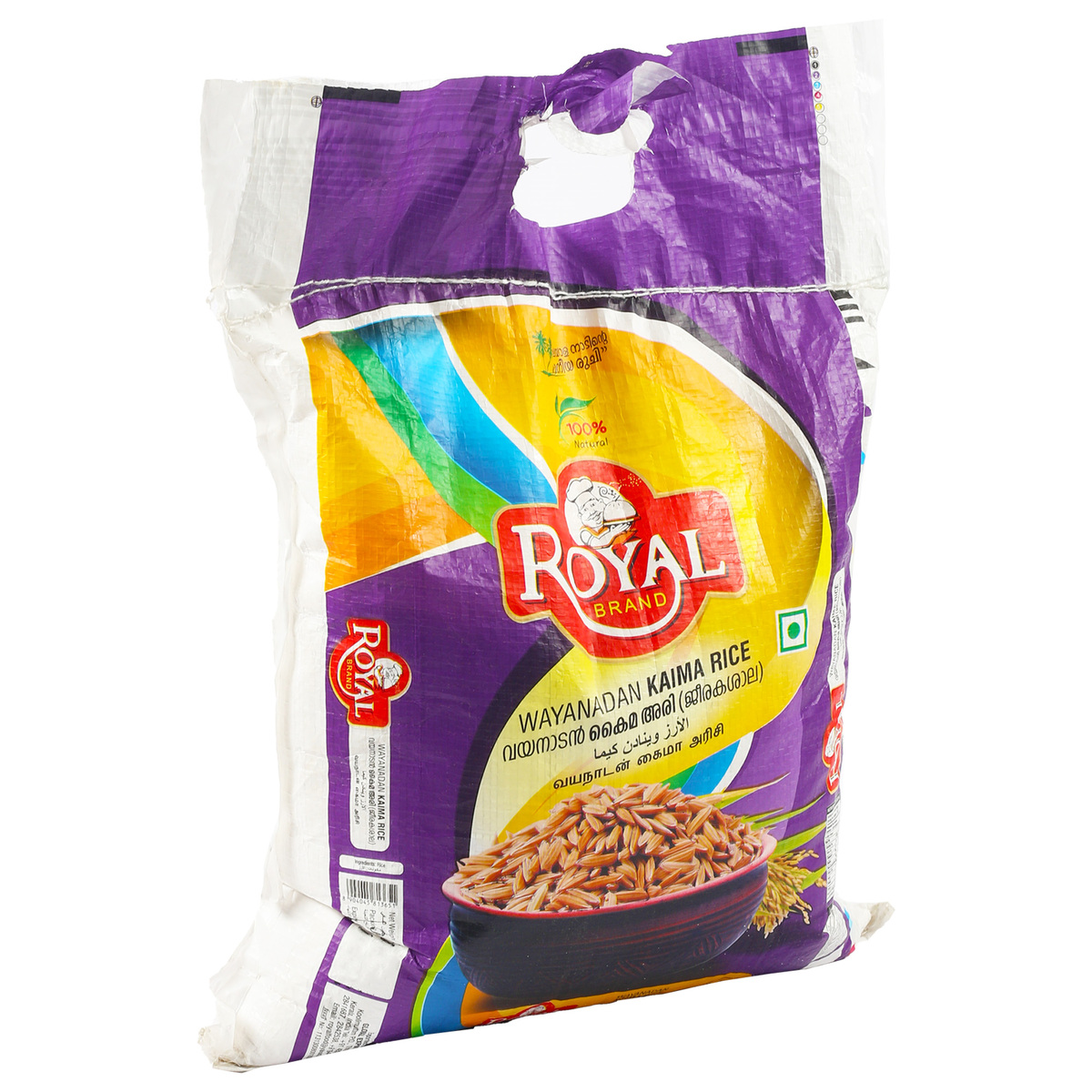 Royal Wayanadan Kaima Rice 5 kg