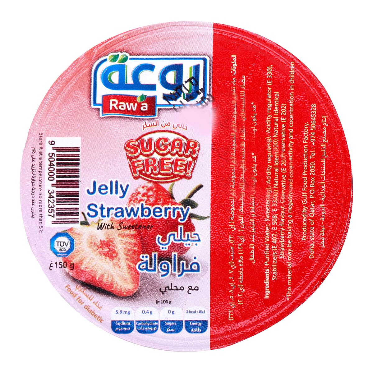 Rawa Strawberry Jelly, Sugar Free,150 g