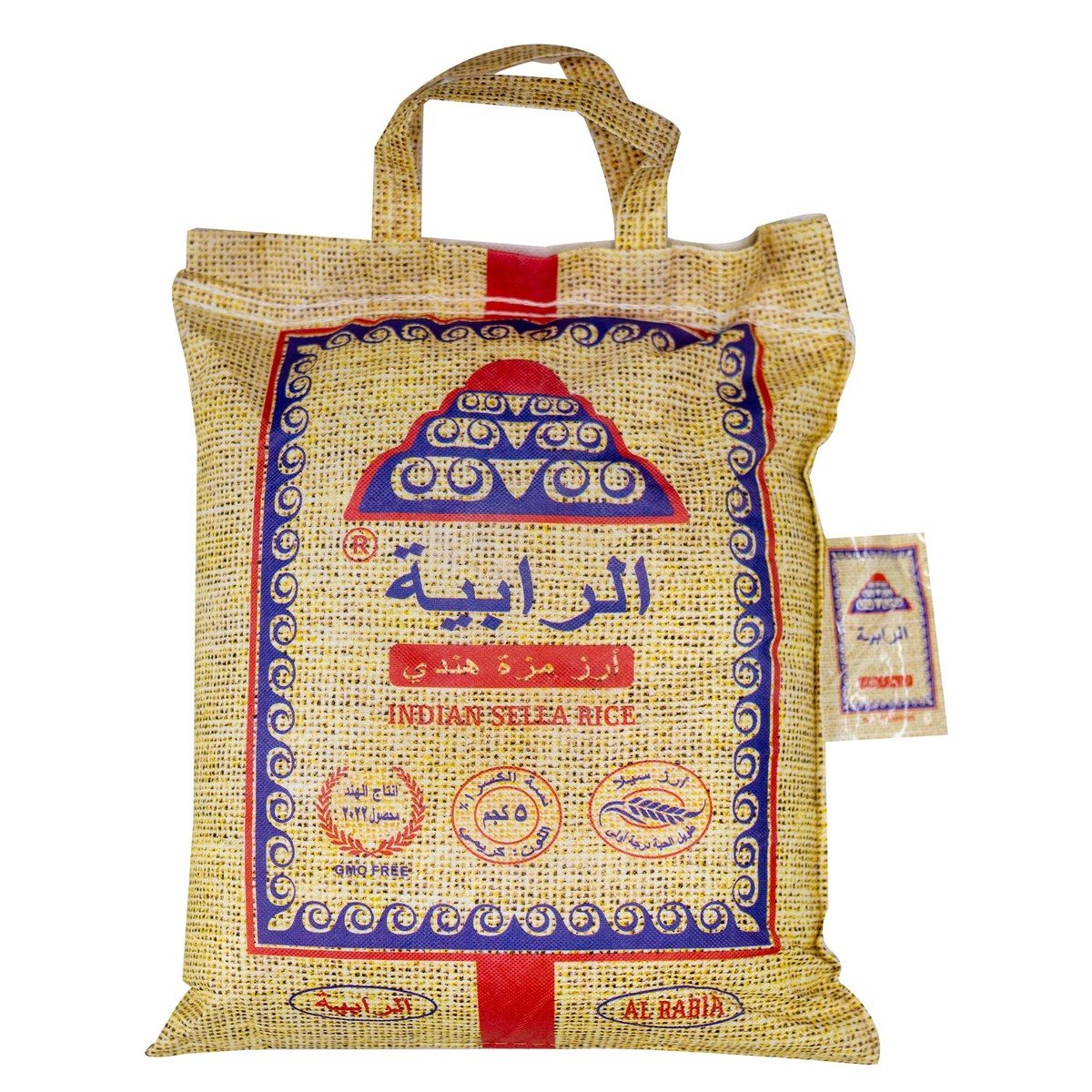 اشتري قم بشراء الرابية أرز مزة هندي 5 كجم Online at Best Price من الموقع - من لولو هايبر ماركت  بسمتي في السعودية