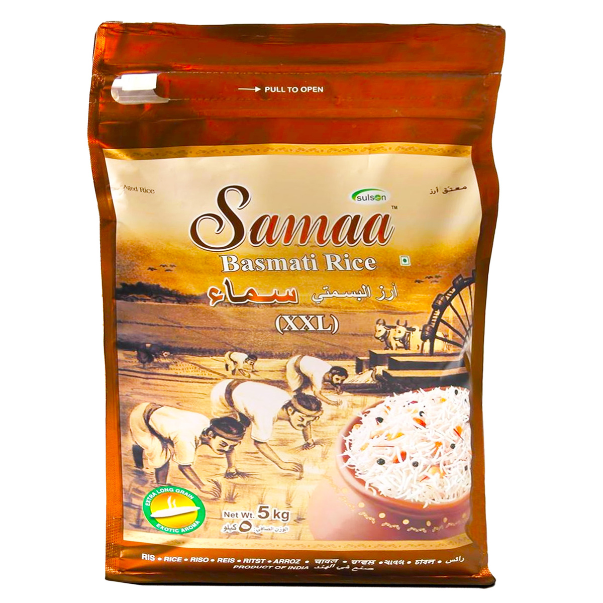 Samaa Indian Basmati Rice 5 kg
