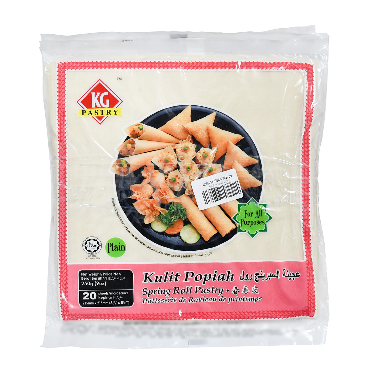 KG Spring Roll Pastry Value Pack 4 x 250 g