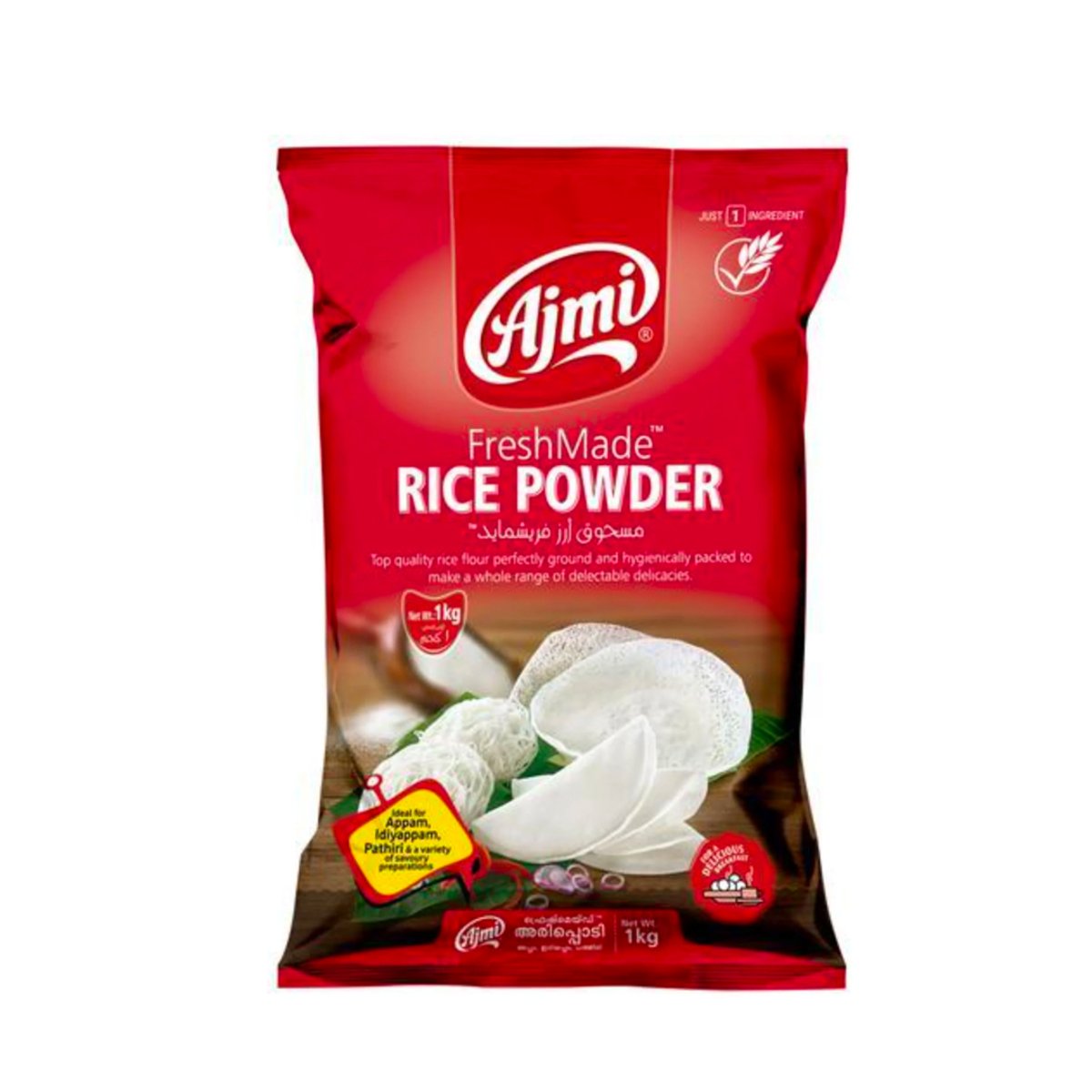 Ajmi Rice Powder 1Kg