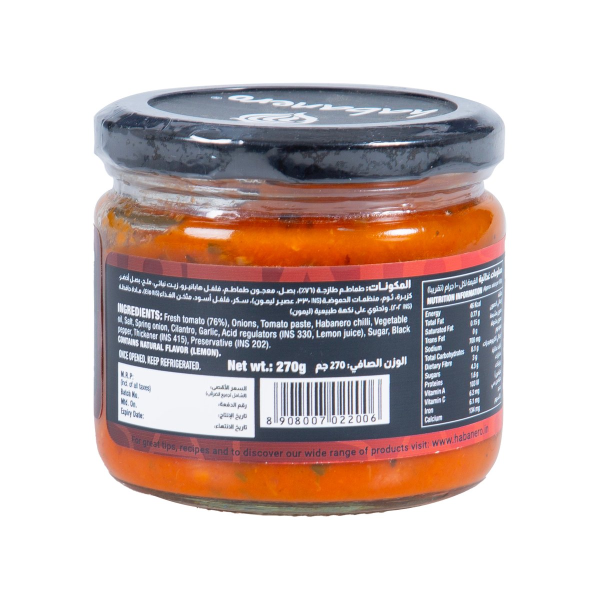 Habanero Tomato Chunky Salsa 270 g