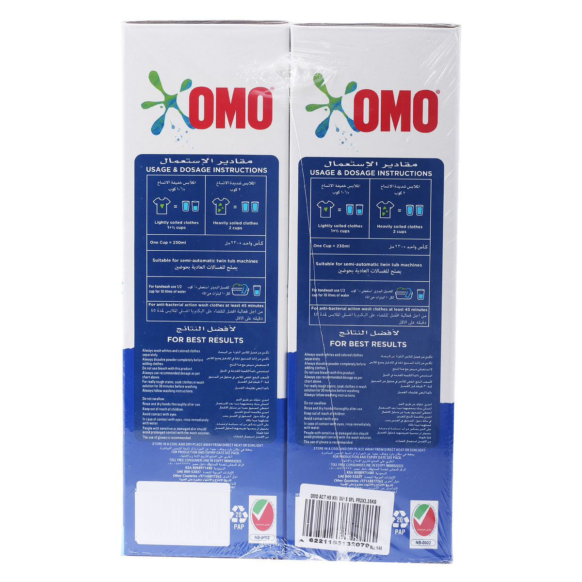 Omo Semi Automatic Anti-Bacterial Washing Powder Value Pack 2 x 2.25 kg