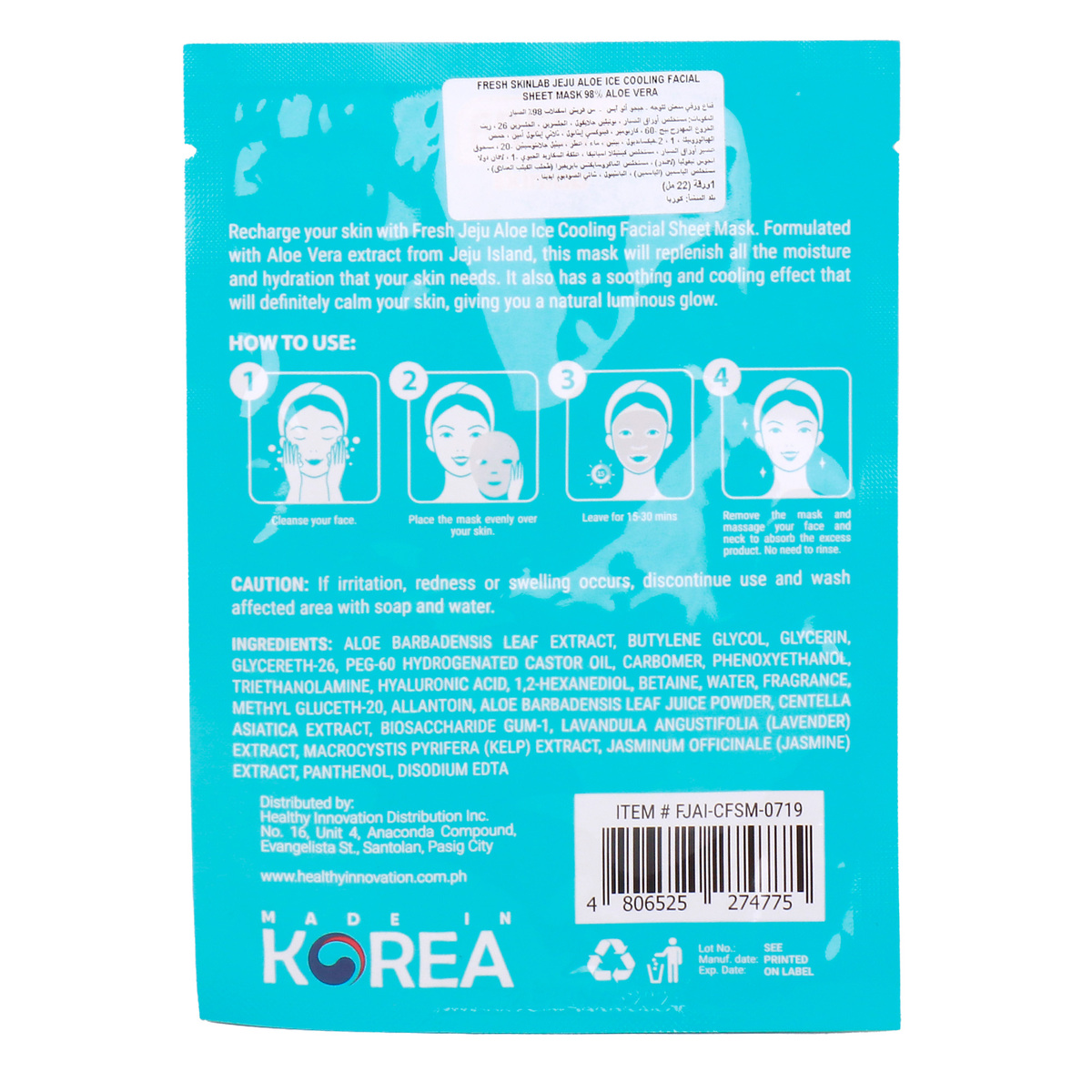 Fresh Skinlab Jeju Aloe Ice Cooling Facial Sheet Mask 1 pc