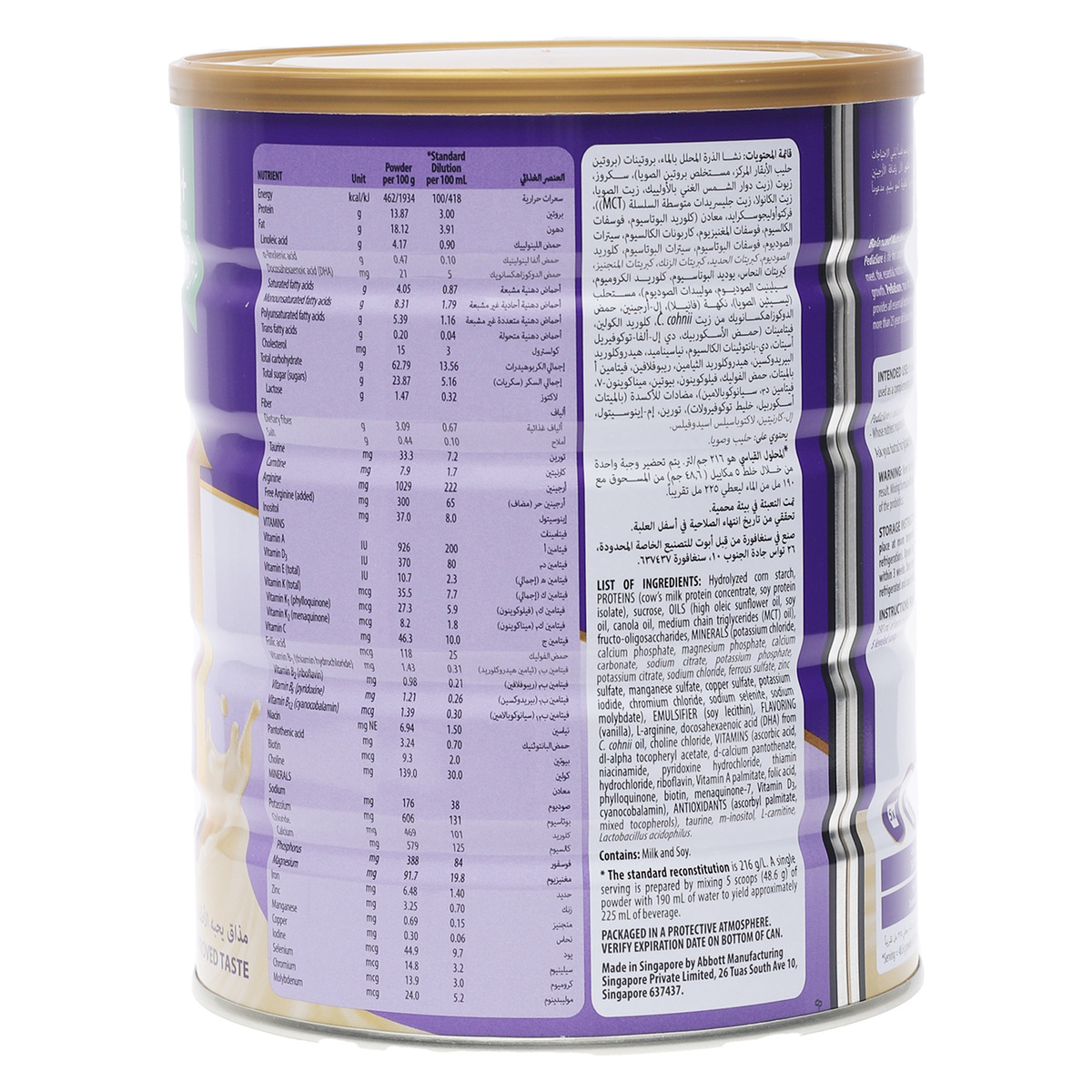 Pediasure Complete Balanced Nutrition Vanilla From 3-10 Years 2 x 900 g