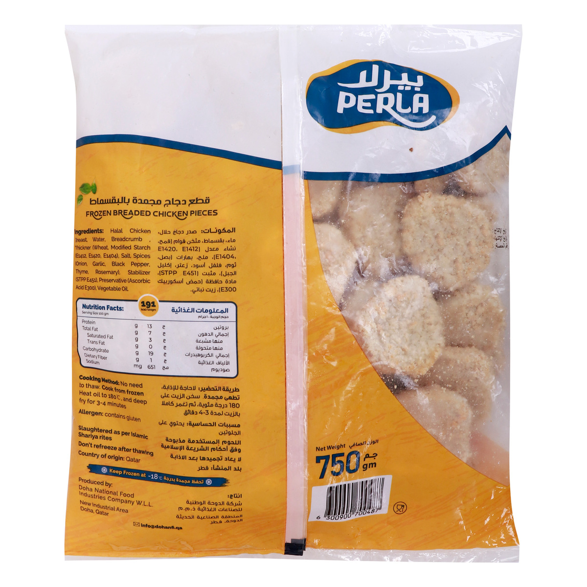 Perla Chicken Nuggets 750 g