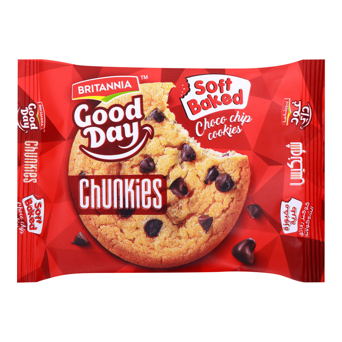 Britannia Good Day Soft Baked Choco Chip Cookies, 8 x 28 g