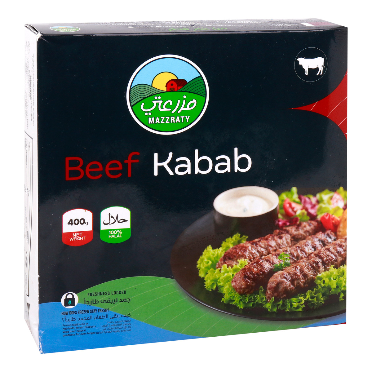 Mazzraty Beef Kabab 400 g