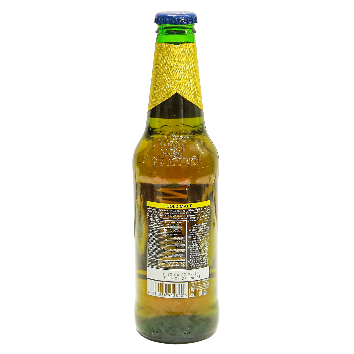 بربيكان بيرة الشعير الذهبي خالية من الكحول 330 مل