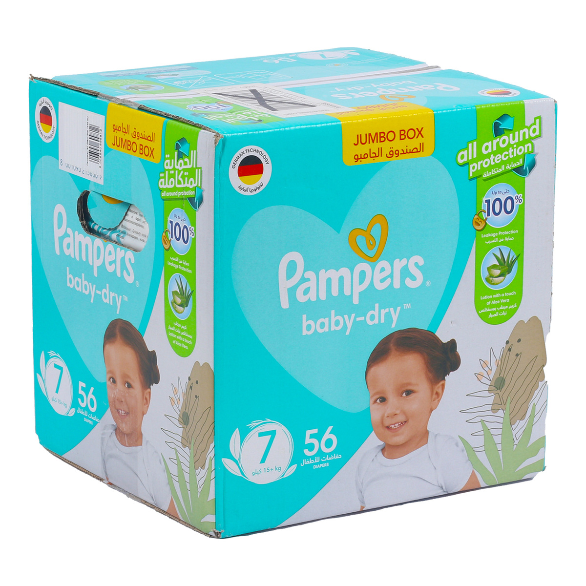 Pampers Diaper Baby Dry Size 7 15+ kg Value Pack 56 pcs