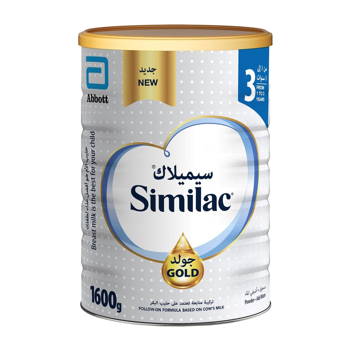Similac Gold Stage 3 Follow-On Formula For 1-3 Years Value Pack 1.6 kg