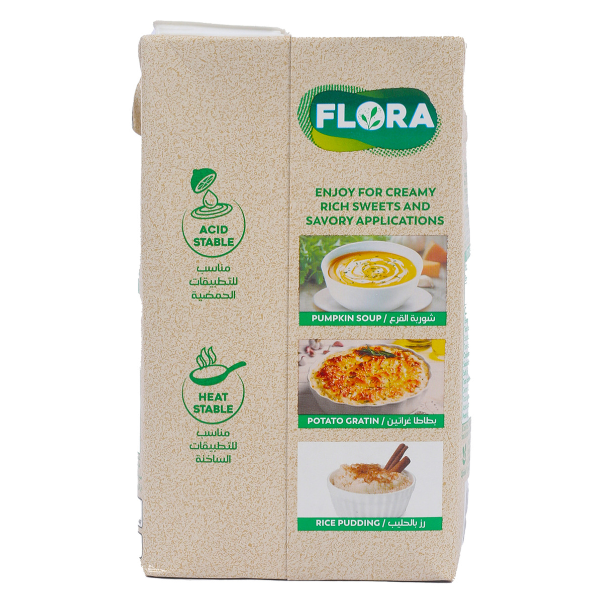 Flora Lactose Free Cooking Cream 1 Litre