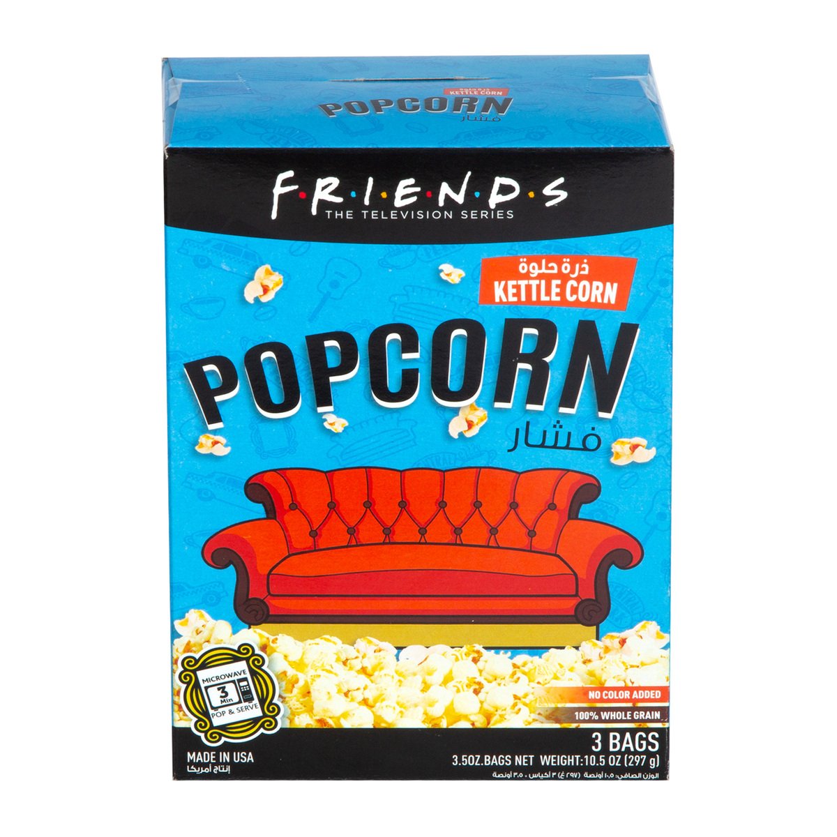 اشتري قم بشراء Friends Kettle Corn Microwave Popcorn 297 g Online at Best Price من الموقع - من لولو هايبر ماركت Pop Corn في الامارات