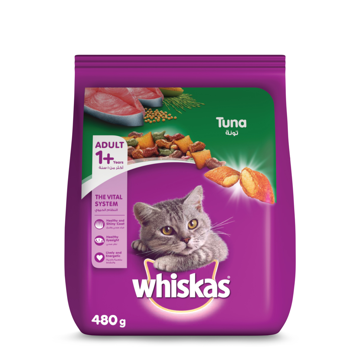 Whiskas Tuna Dry Food for Adult Cats 1+ Years 480 g